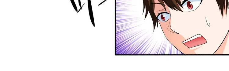 第8话 小脸红红 第56页