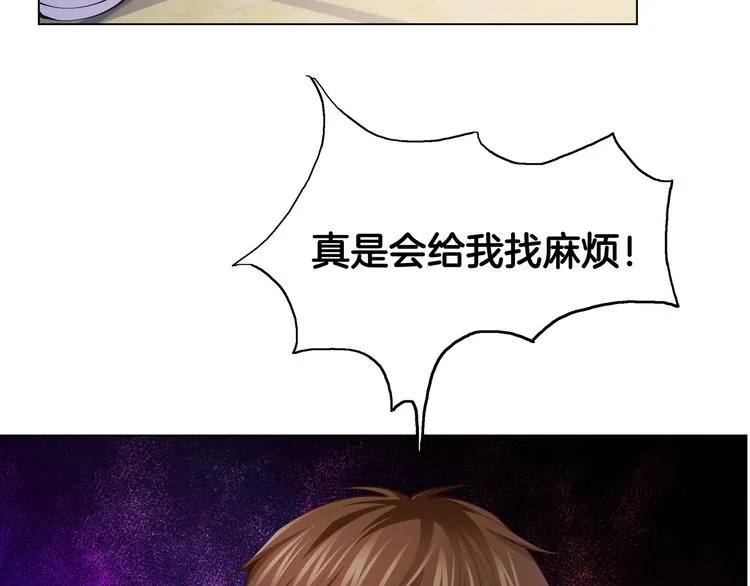 第8话 小脸红红 第63页
