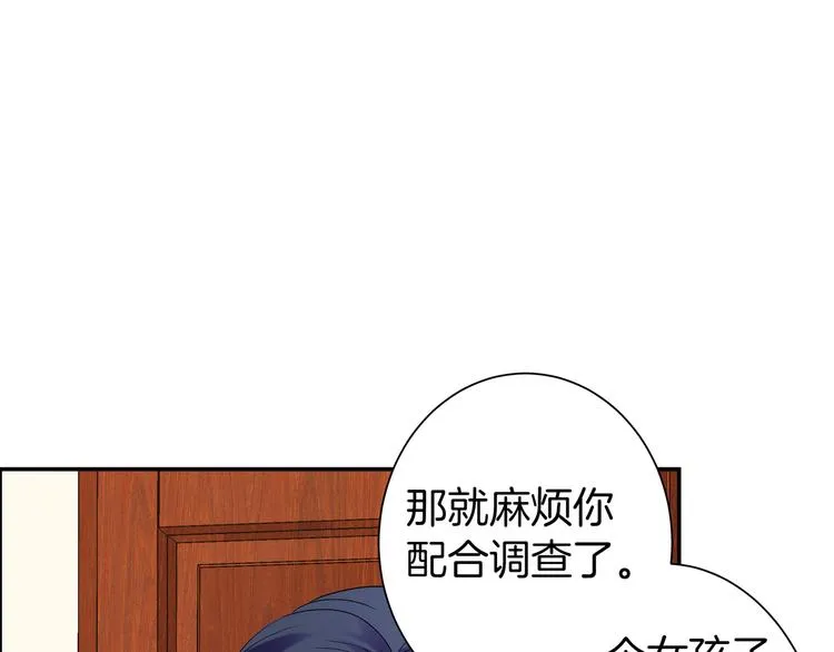 第8话 小脸红红 第65页