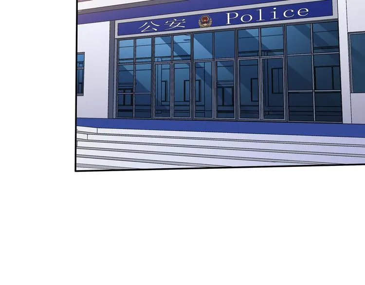 第8话 小脸红红 第83页