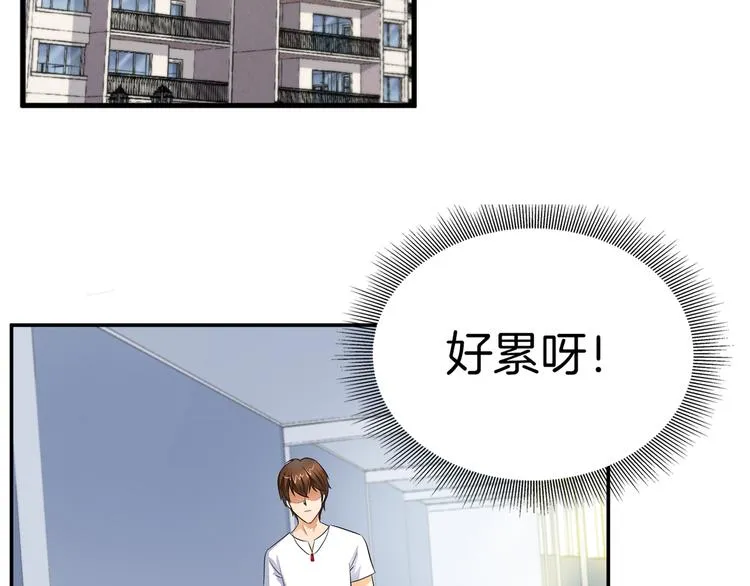 第7话 我凶你咋地？ 第40页