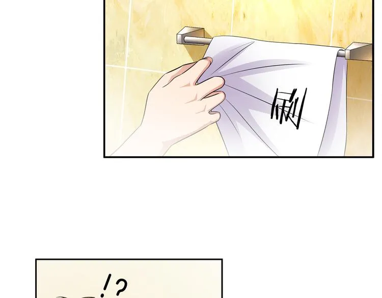 第7话 我凶你咋地？ 第46页