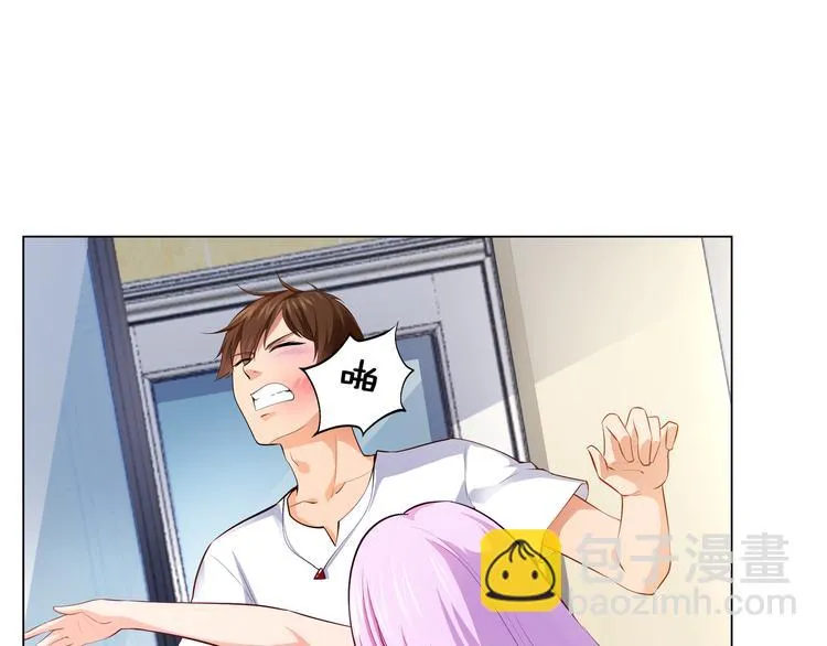 第7话 我凶你咋地？ 第58页