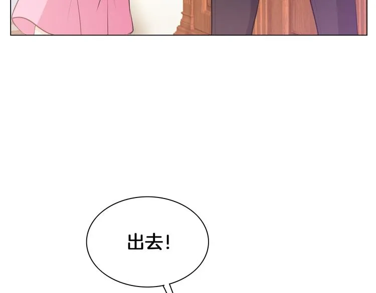 第7话 我凶你咋地？ 第65页