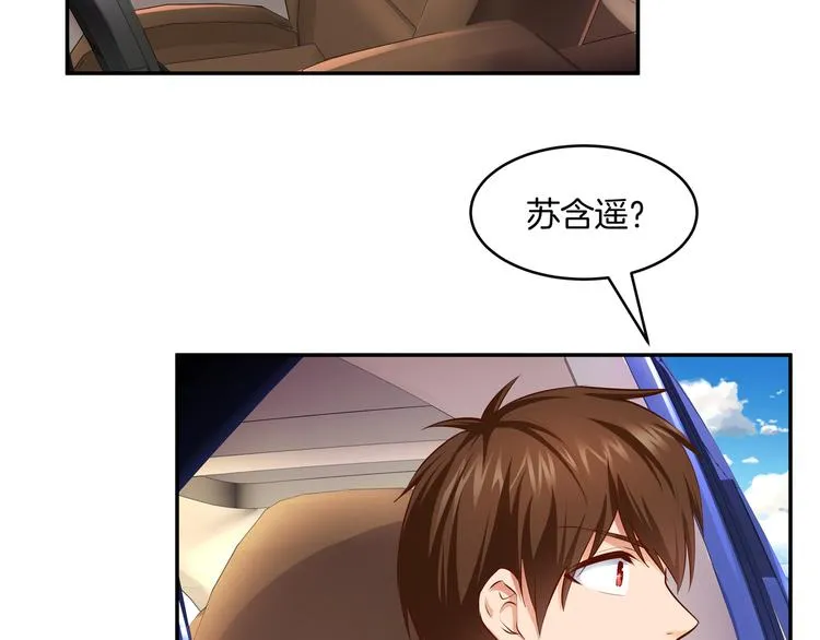 第6话 糟糕！是麻烦的感觉 第22页