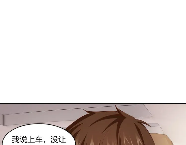 第6话 糟糕！是麻烦的感觉 第25页