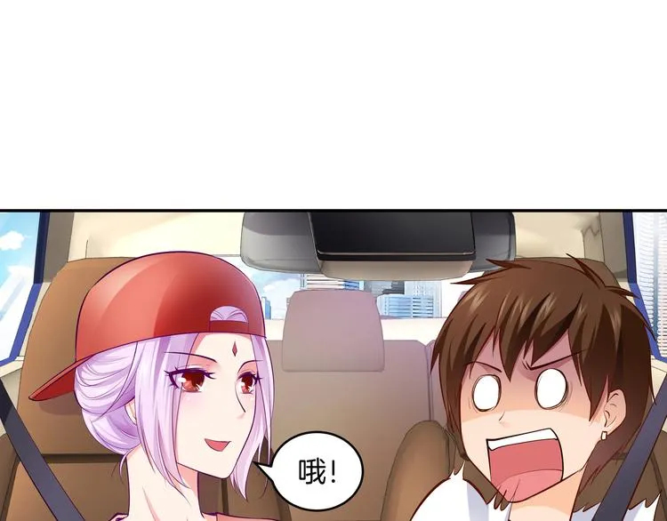 第6话 糟糕！是麻烦的感觉 第28页