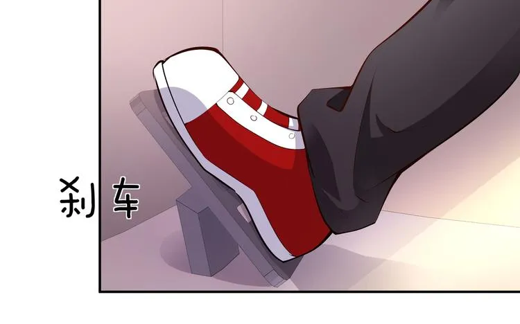 第6话 糟糕！是麻烦的感觉 第34页