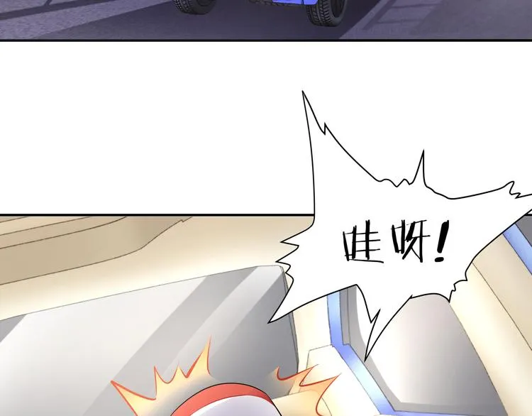 第6话 糟糕！是麻烦的感觉 第36页
