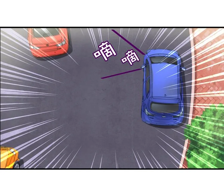 第6话 糟糕！是麻烦的感觉 第69页