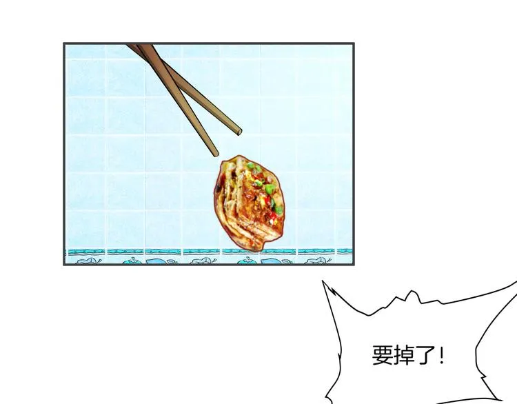 第5话 你看她行不行？ 第39页