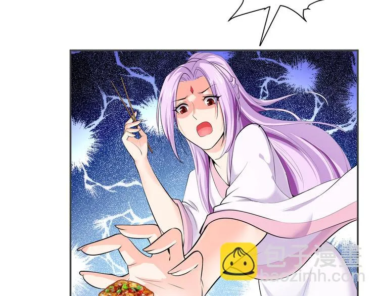 第5话 你看她行不行？ 第40页