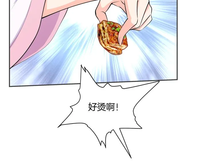 第5话 你看她行不行？ 第42页