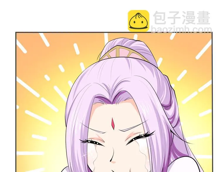 第5话 你看她行不行？ 第43页