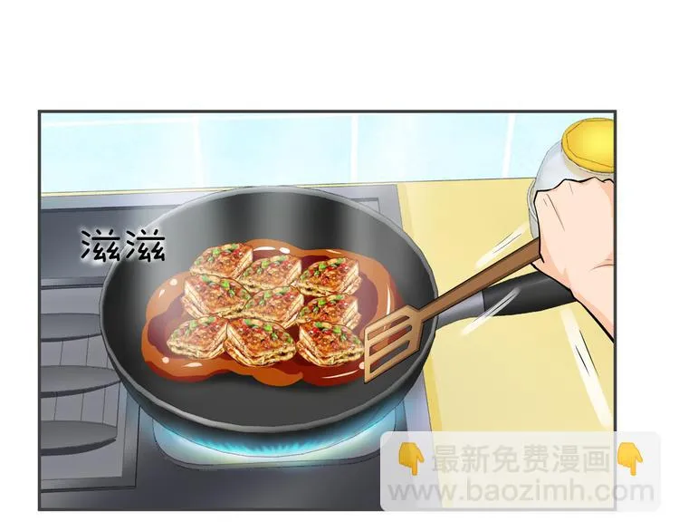 第5话 你看她行不行？ 第47页