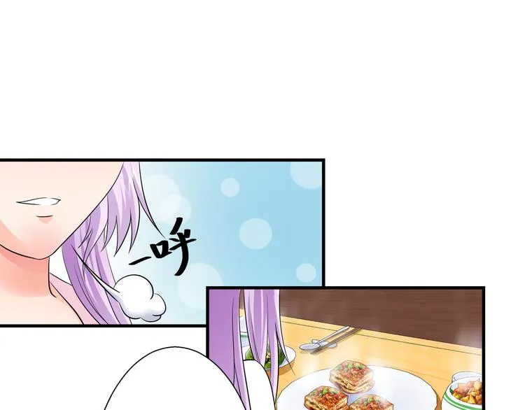 第5话 你看她行不行？ 第54页
