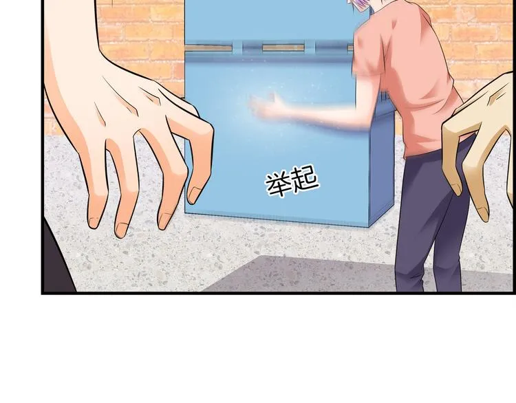 第5话 你看她行不行？ 第81页