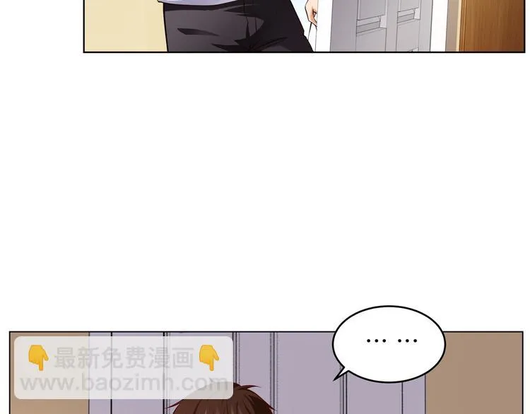 第4话 不能烤乳鸽 第18页