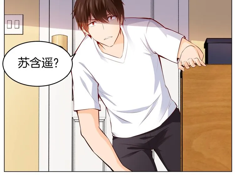 第4话 不能烤乳鸽 第19页