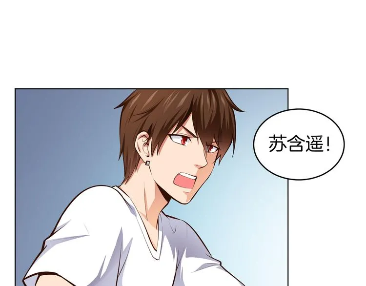 第4话 不能烤乳鸽 第21页