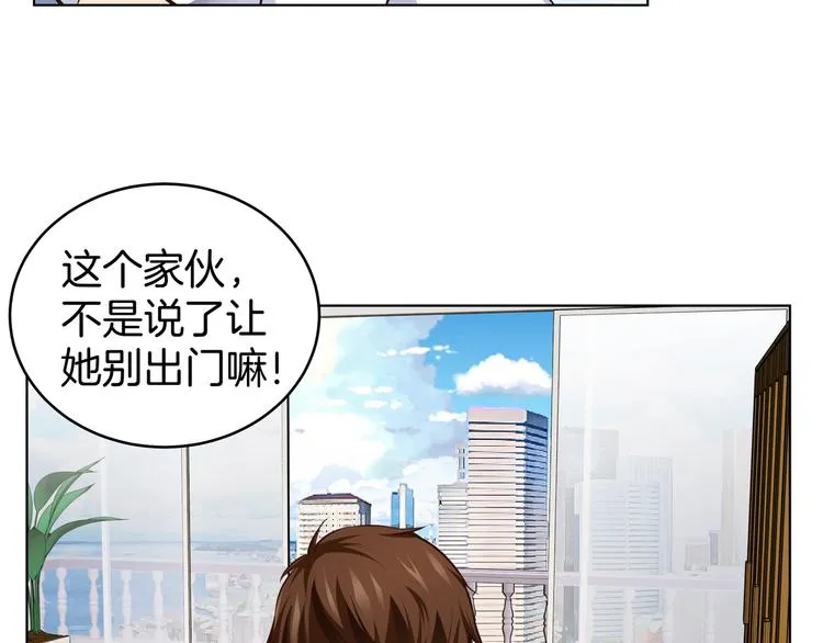 第4话 不能烤乳鸽 第22页