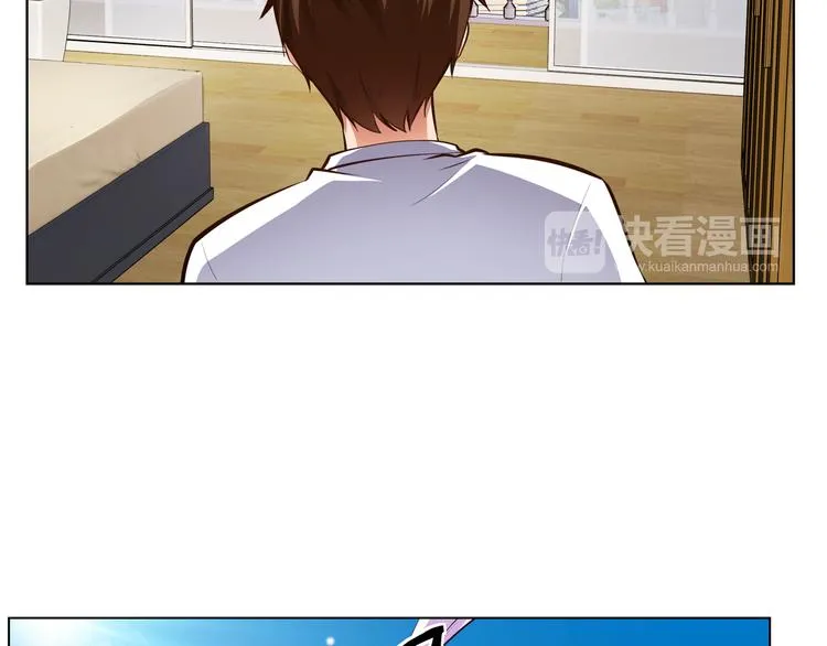 第4话 不能烤乳鸽 第23页