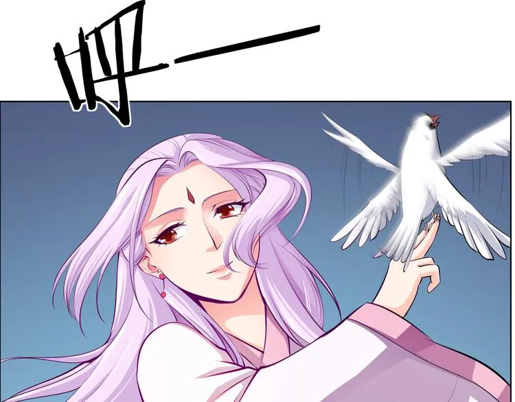 第4话 不能烤乳鸽 第26页