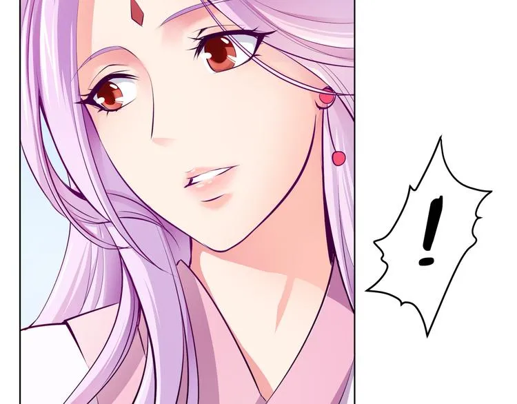 第4话 不能烤乳鸽 第29页