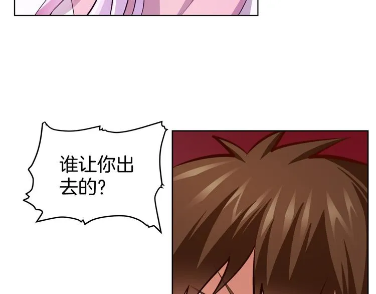 第4话 不能烤乳鸽 第30页