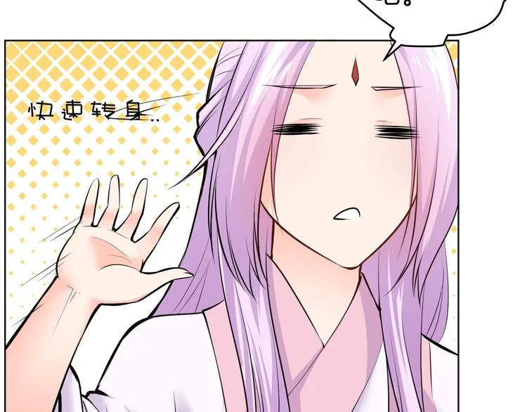 第4话 不能烤乳鸽 第62页