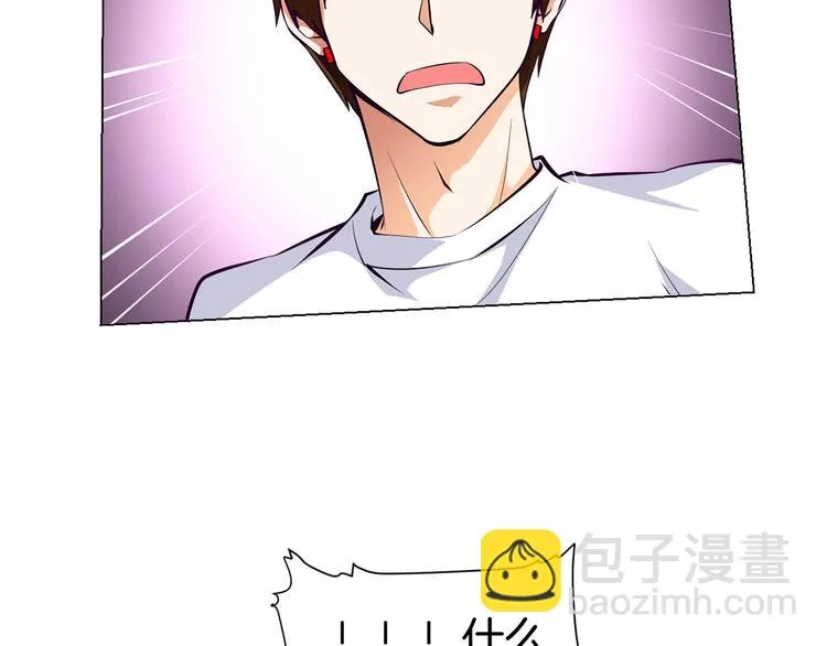 第3话 各行其道！ 第39页