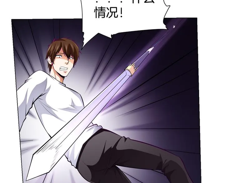 第3话 各行其道！ 第40页