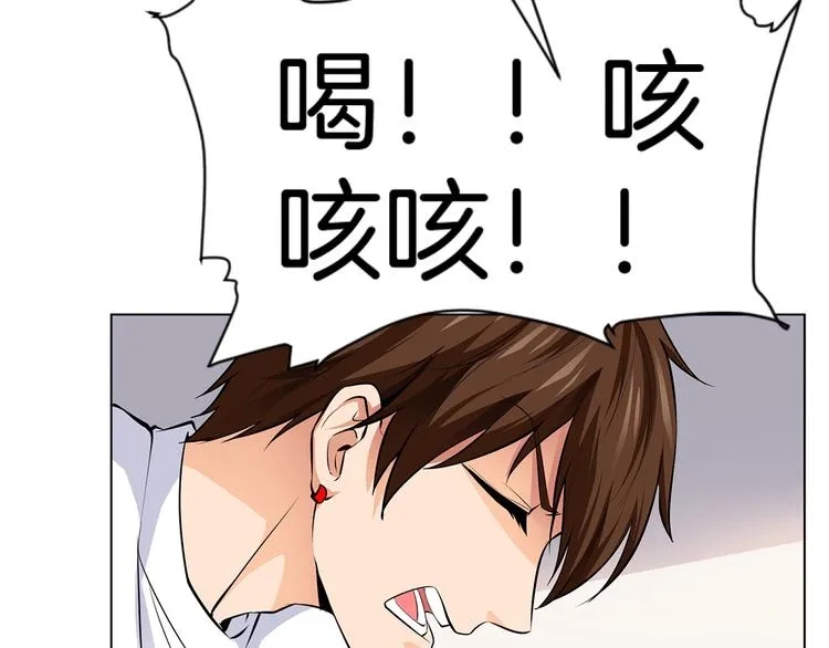 第3话 各行其道！ 第78页