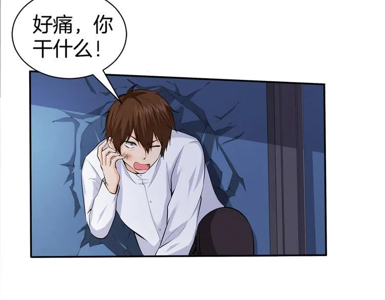 第2话 斗智斗勇！ 第13页