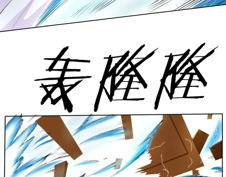 第2话 斗智斗勇！ 第24页