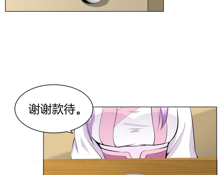 第2话 斗智斗勇！ 第68页