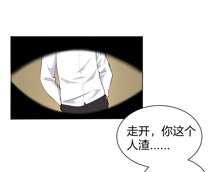 第2话 斗智斗勇！ 第74页