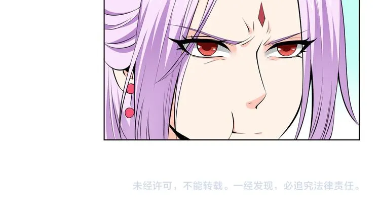 第2话 斗智斗勇！ 第89页