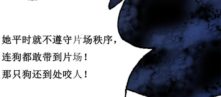 第3话 兼职重症监护 第14页