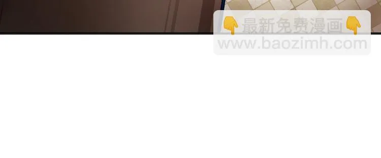第1话 放开那个助理 第18页