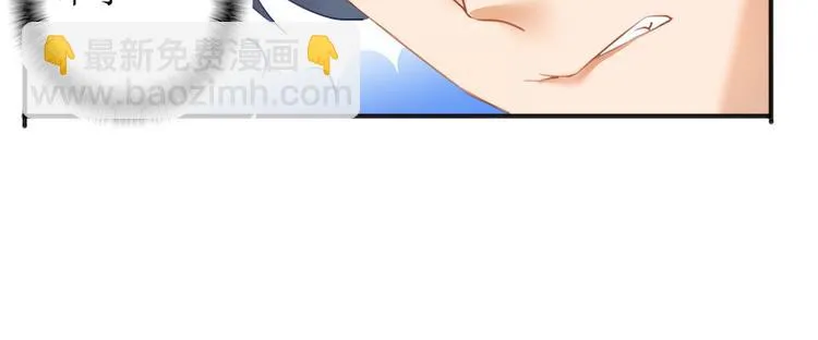 第1话 放开那个助理 第31页