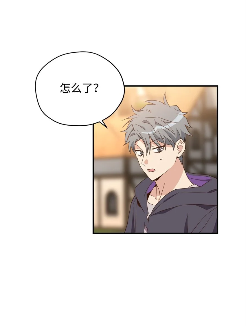 066 奇怪的声音 第4页