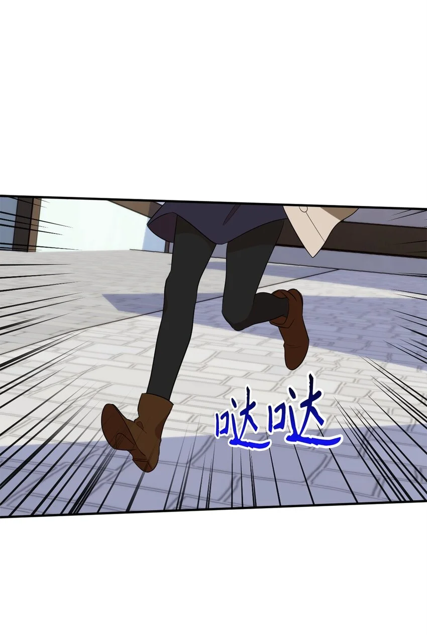066 奇怪的声音 第9页