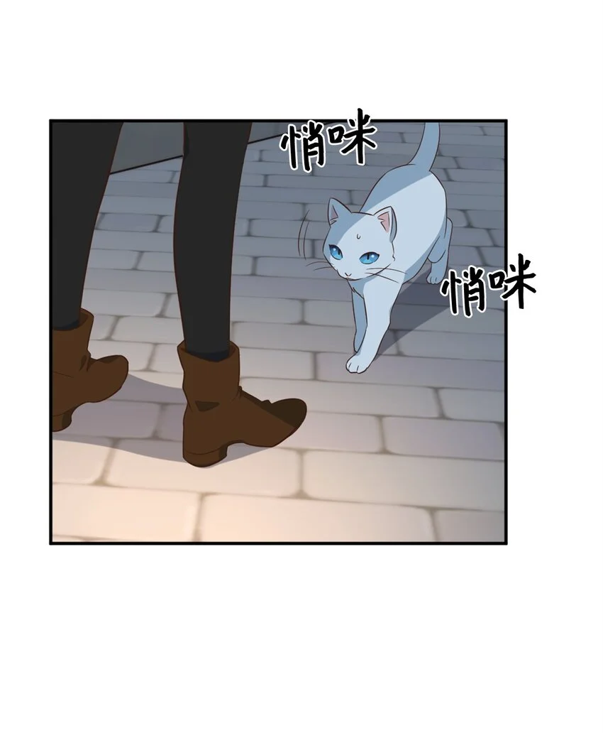 066 奇怪的声音 第19页