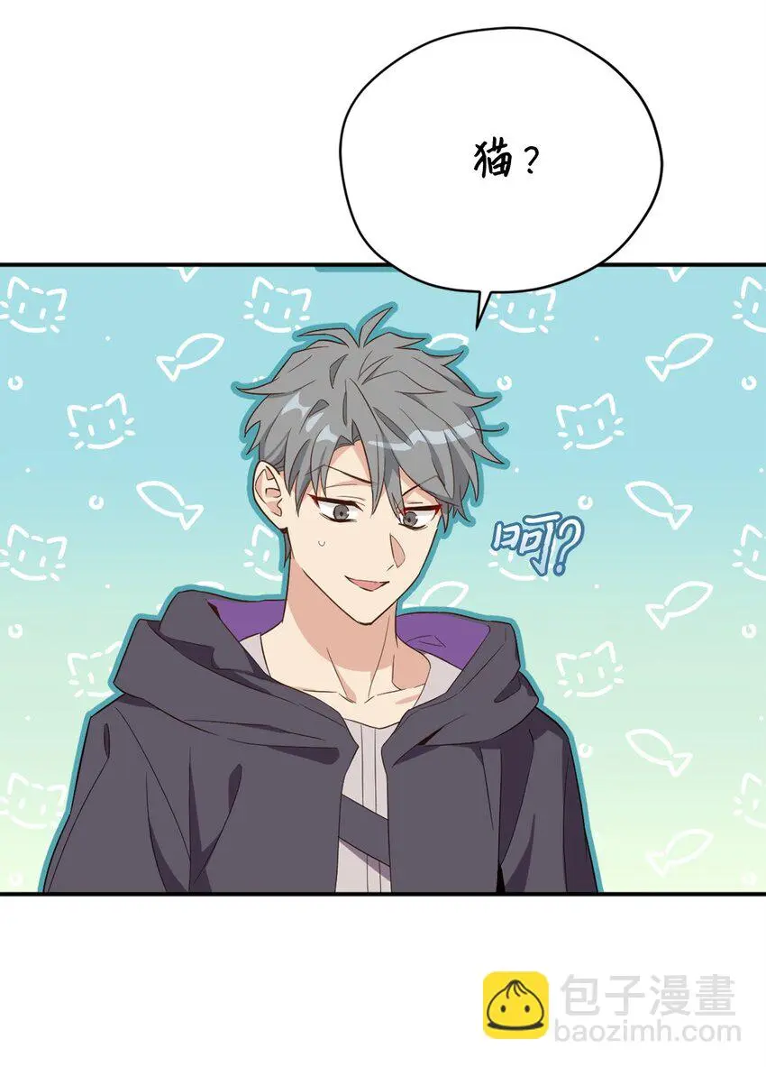 066 奇怪的声音 第20页