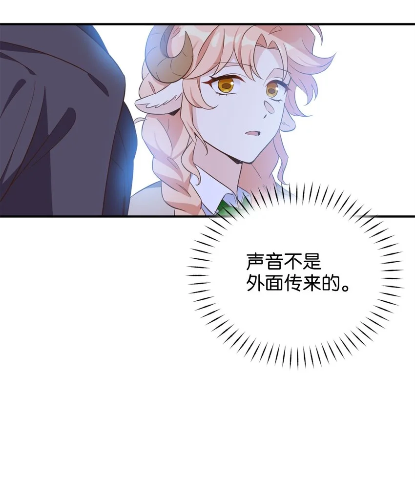 066 奇怪的声音 第24页