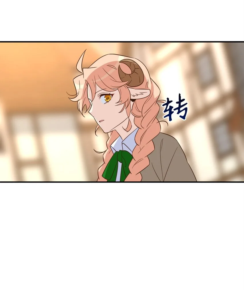 066 奇怪的声音 第31页