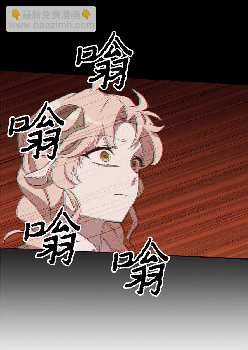 066 奇怪的声音 第45页