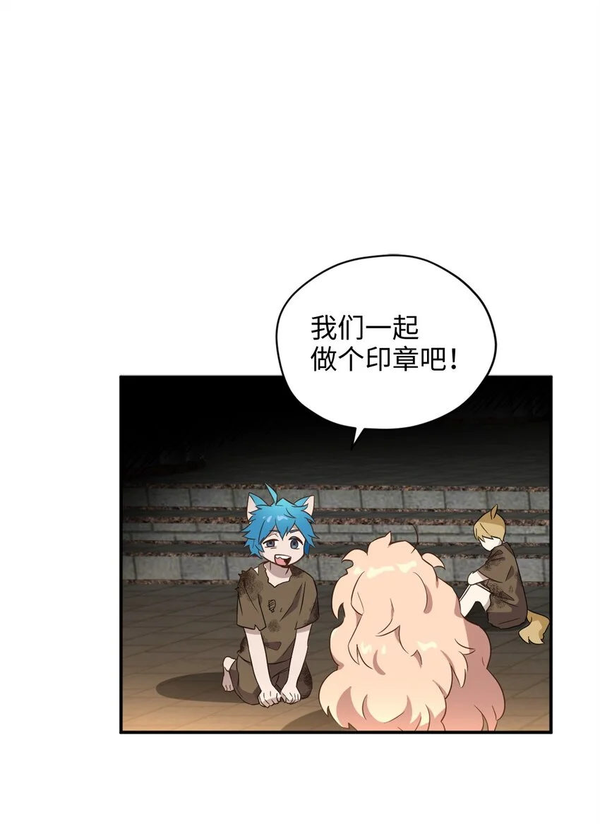 066 奇怪的声音 第51页