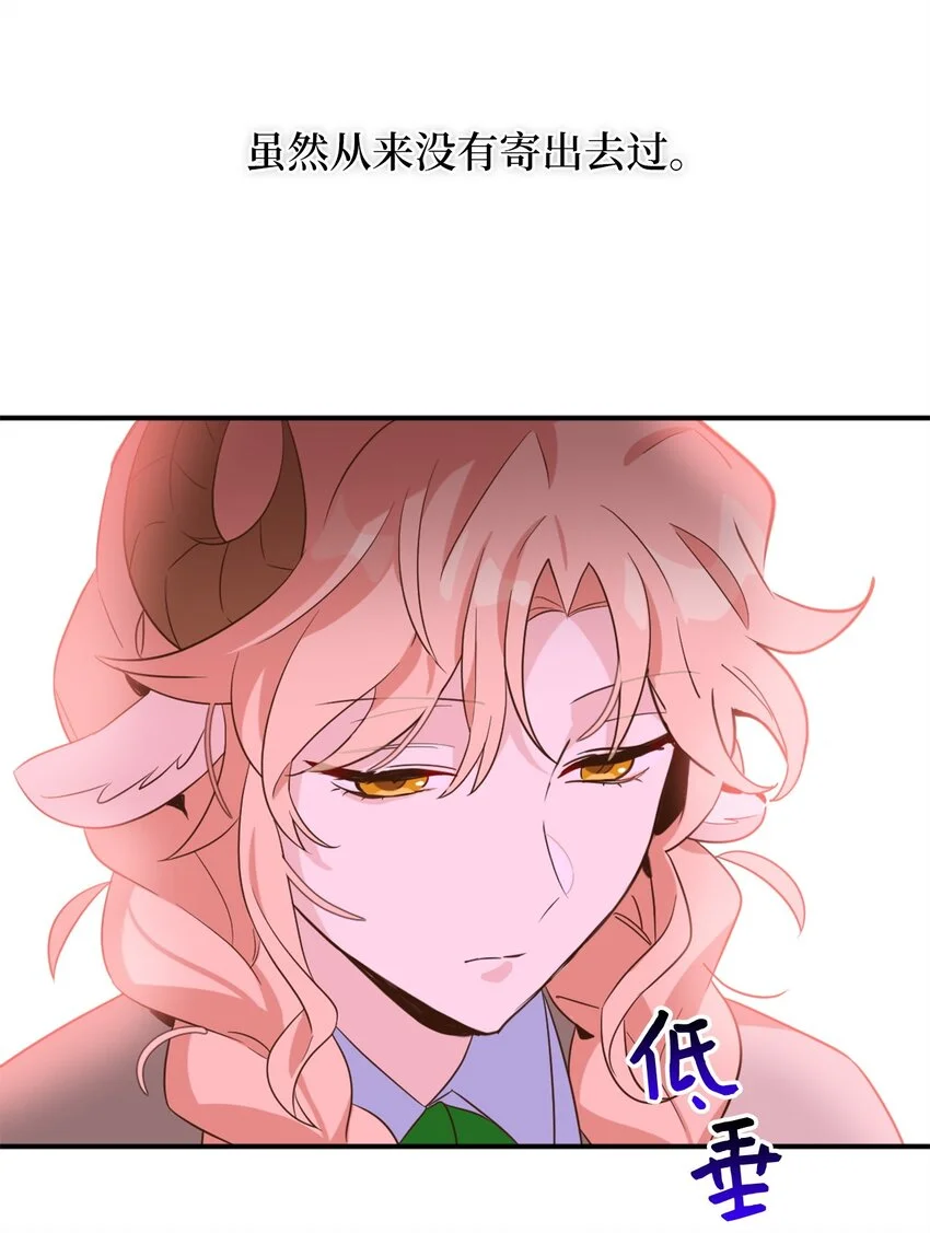 066 奇怪的声音 第54页